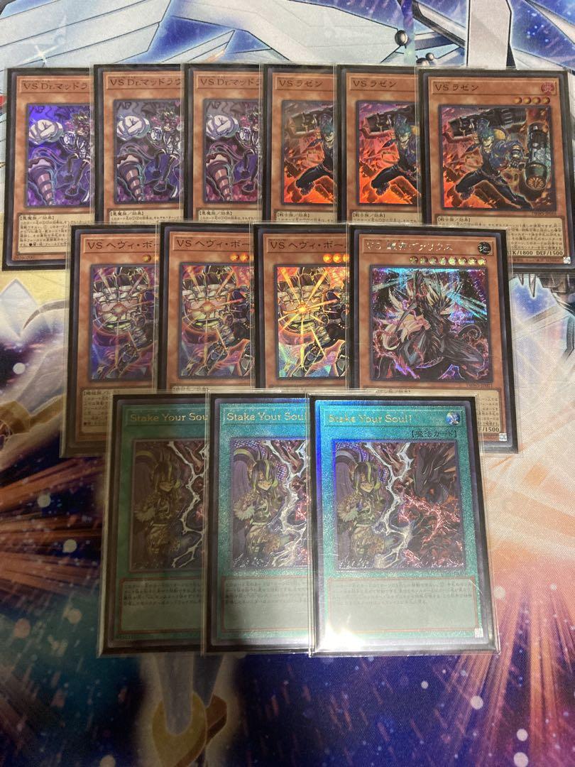 本格派ま！ 遊戯王 VSパーツ - メルカリ 遊戯王OCG デュエルモンスターズ