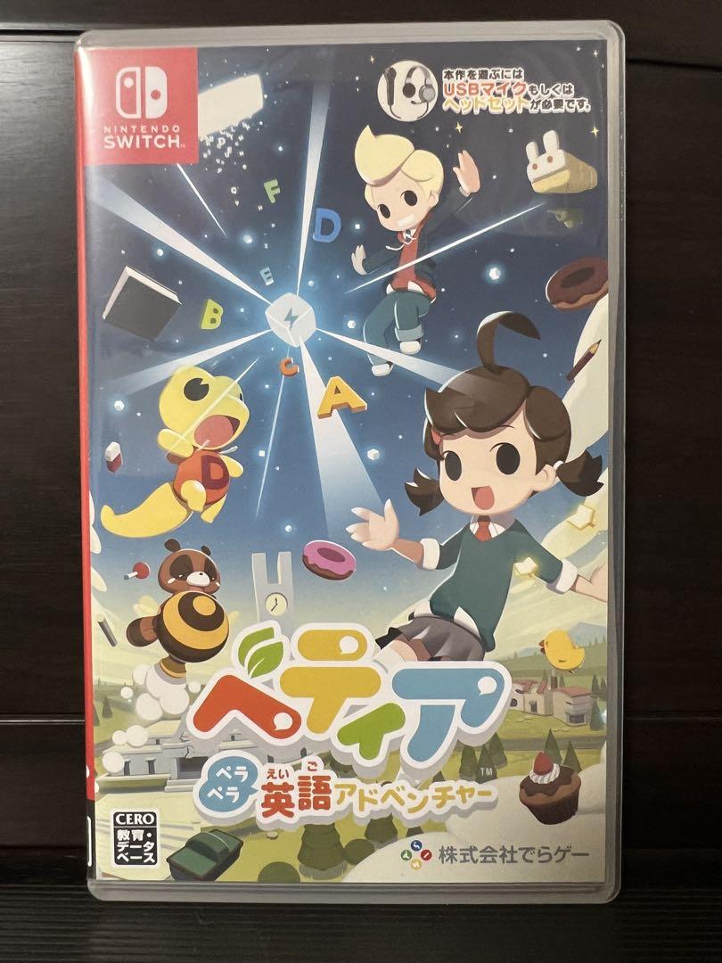 べティア ペラペラ英語アドベンチャー Switch - メルカリ