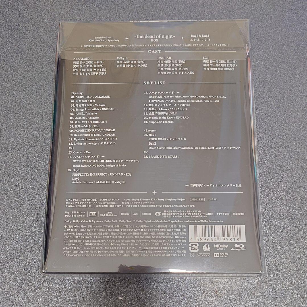 あんスタ　スタフォニ　the first light BOX盤仕様 Ensemble Stars!! Cast Live Starry Symphony -the first light