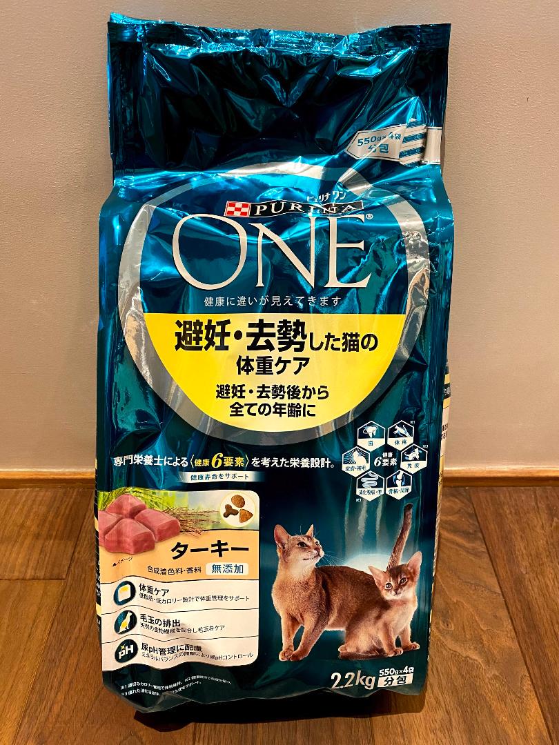 ピュリナワン 2.2kg✕6袋セット 避妊去勢した猫の体重ケア 14ovK-m77431593917 ターキー 通販国産