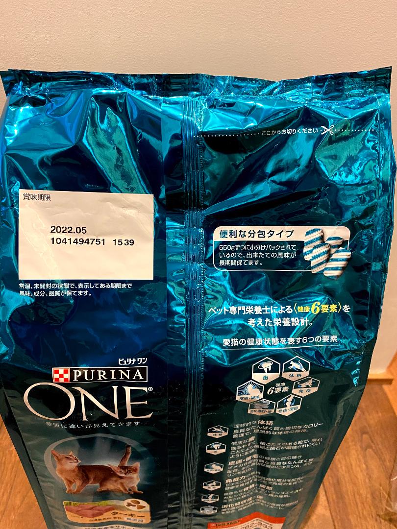 ピュリナワン 2.2kg✕6袋セット 避妊去勢した猫の体重ケア 14ovK-m77431593917 ターキー 通販国産