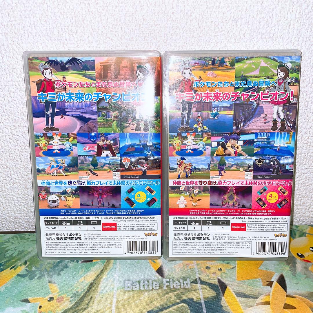 【美品】ポケットモンスター ソード＆シールド　Switchソフト
