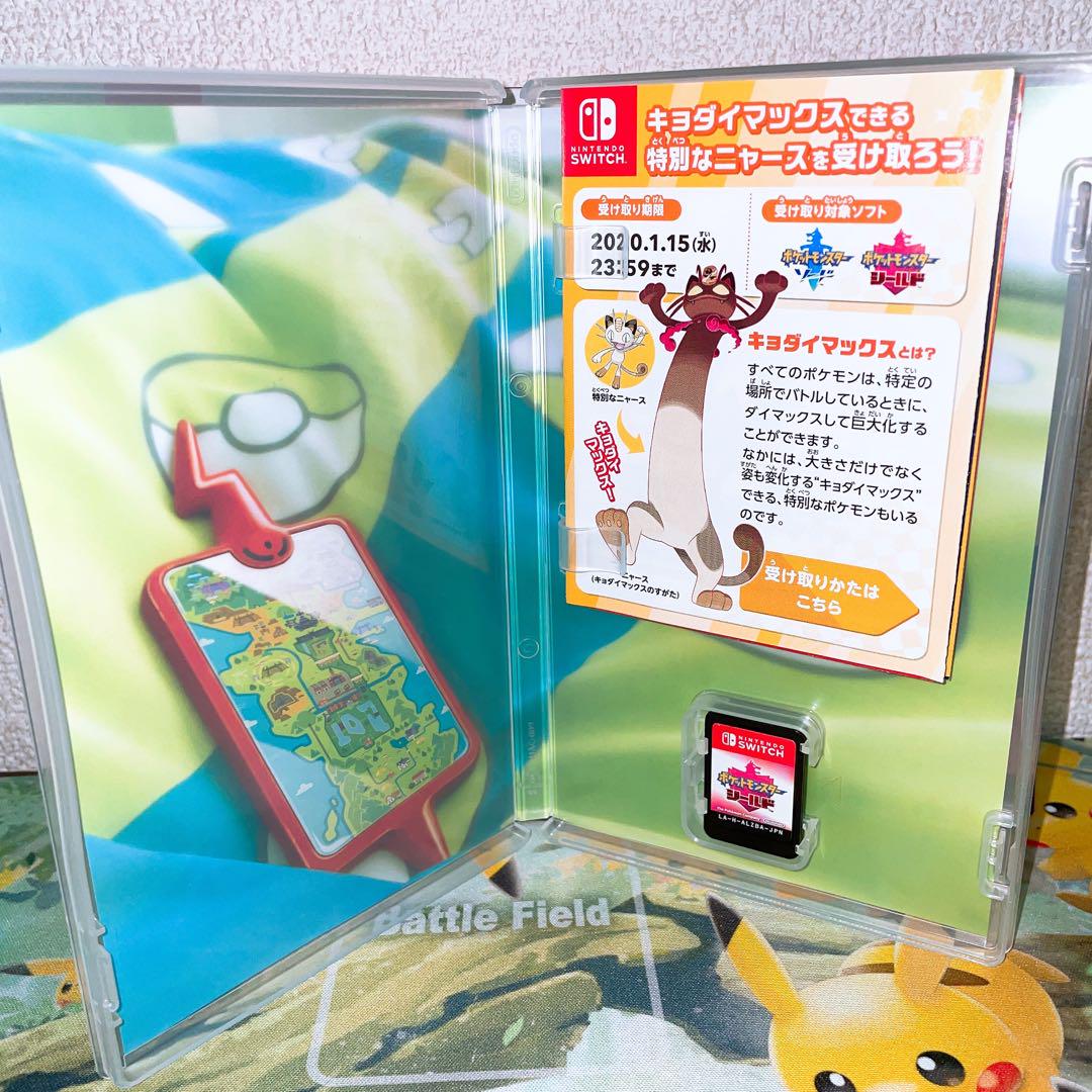 【美品】ポケットモンスター ソード＆シールド　Switchソフト