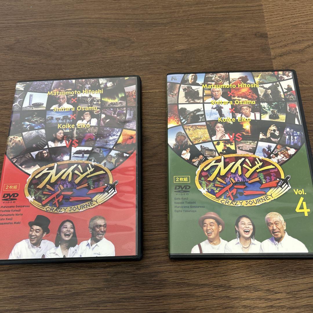 Amazon.co.jp: クレイジージャーニー Vol.2 [DVD] : 松本人志