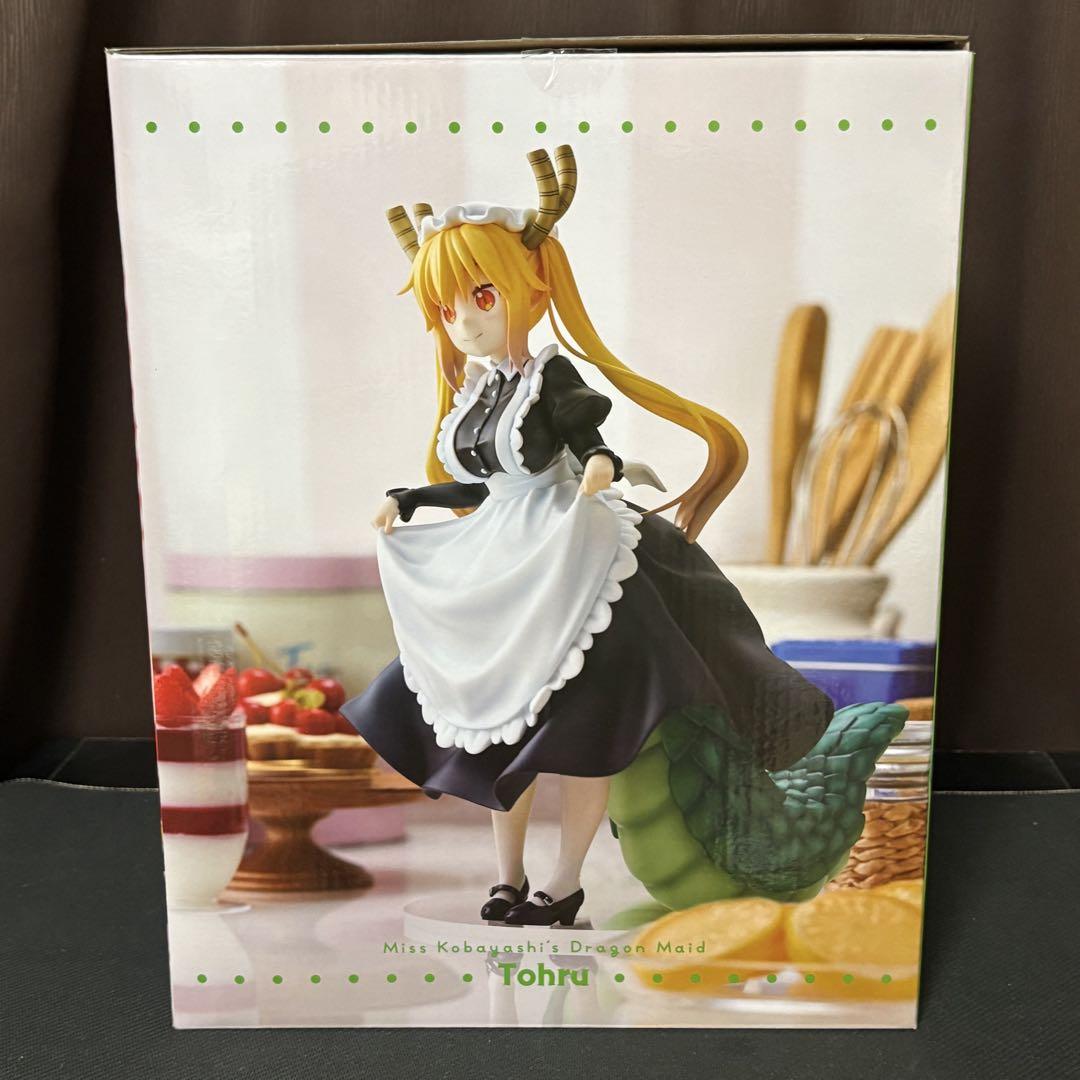 小林さんちのメイドラゴンS