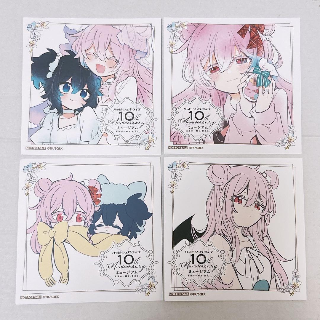 ハッピーシュガーライフ展 購入特典 イラストカード ハッピーシュガーライフ展 購入特典 イラストカード 4枚 セット