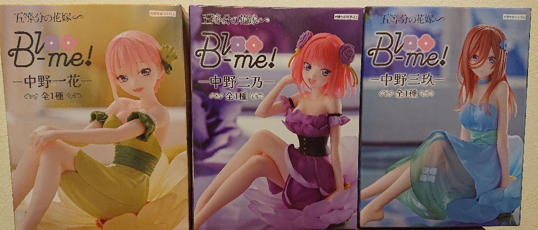 五等分の花嫁　Bloo-me! コンプリート TVスペシャルアニメ「五等分の花嫁∽」 Bloo-me!ー中野三玖ー