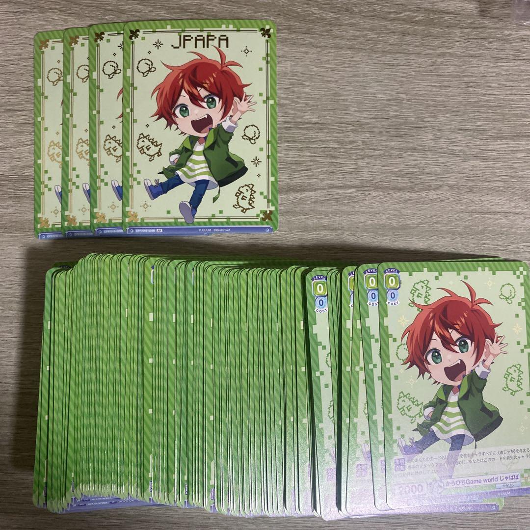 カラフルピーチじゃぱぱ　game World