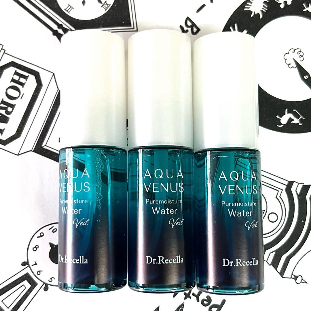 ドクターリセラ ウォーターヴェール 30ml 3本