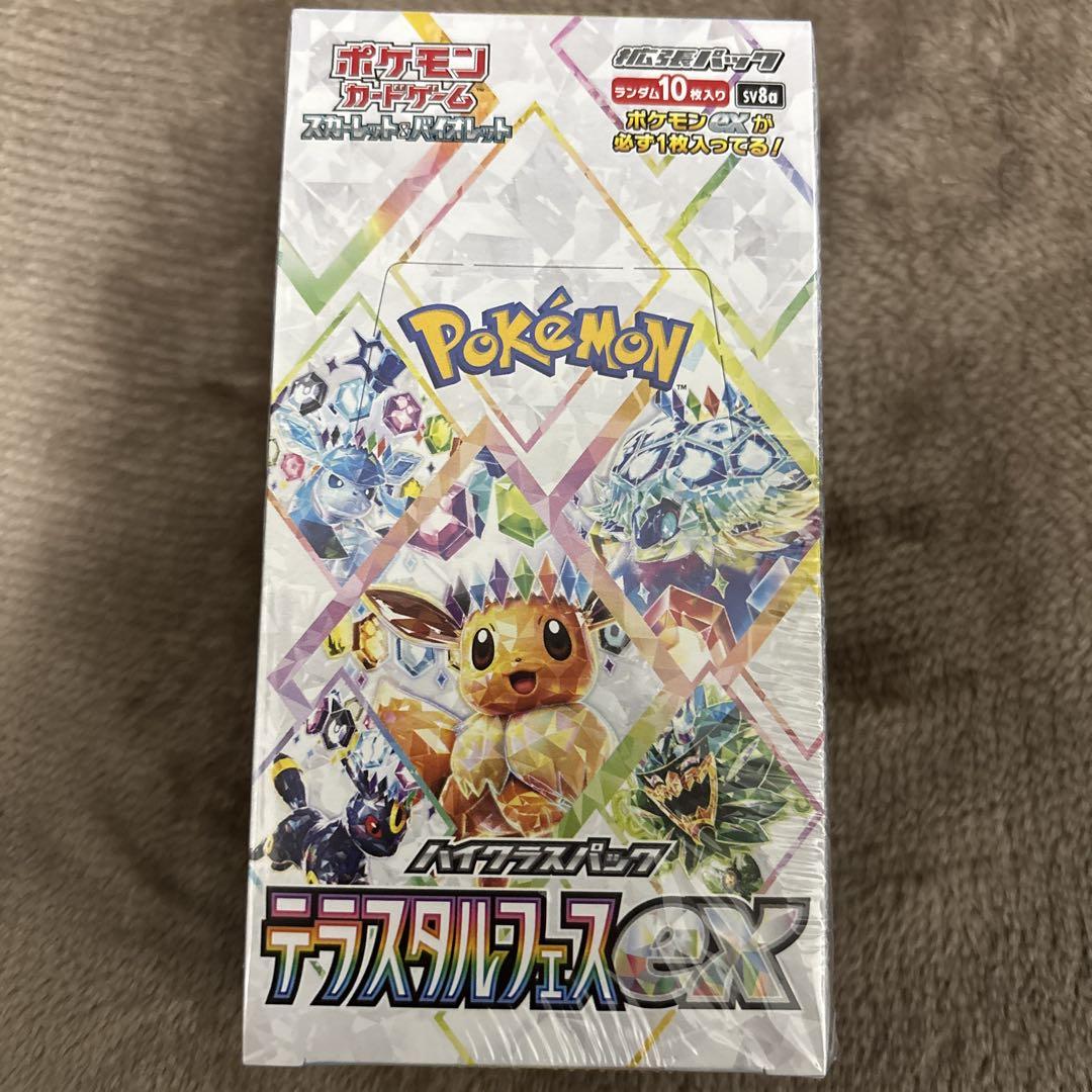 ポケモンカードゲーム テラスタルフェスＥＸ１ボックス