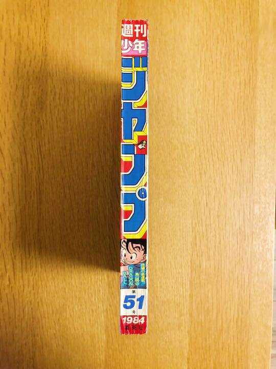 鳥山明 ドラゴンボール 終了後初の週刊連載 COWA 初回掲載 週刊