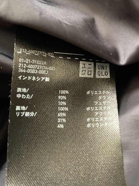 ユニクロ 3XL ブラック 0G47R-m77434810816 シームレスダウンコート 超激安得価
