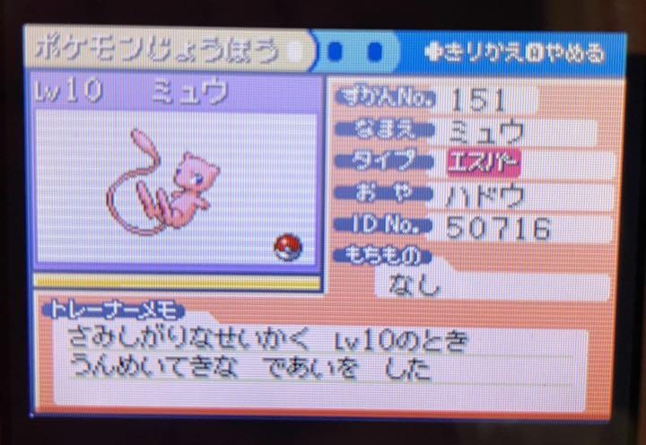 美品 ポケットモンスター リーフグリーン 携帯用ゲームソフト Www Janvier Labs Com