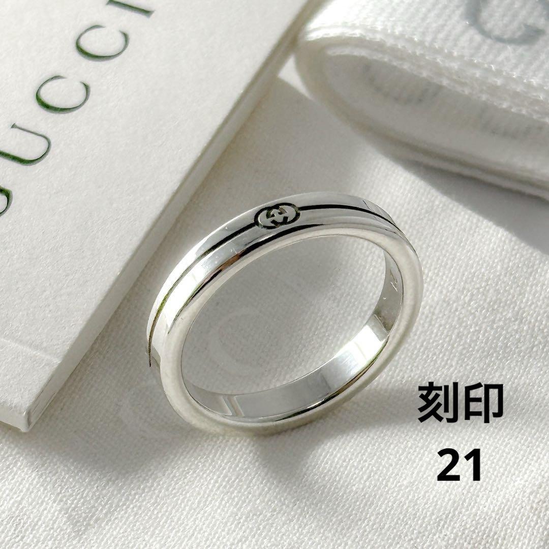 現行　GUCCI　ダイアゴナル　インターロッキング　リング　シルバー　21号表記