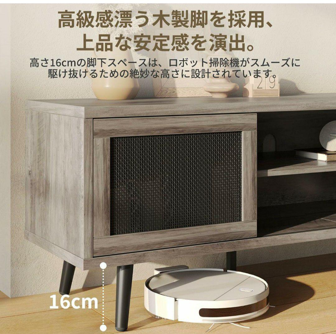 Bestier テレビ台 幅160cmtv台 160cm×35cm×47cm