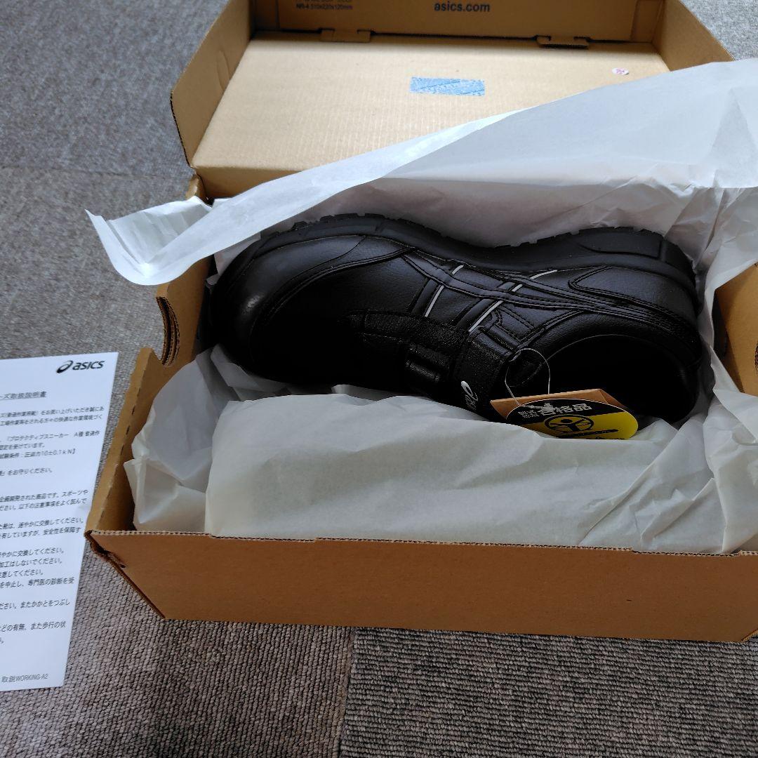 asics 安全靴 黒 ウィンジョブズ マジックテープ式 新品 未使用