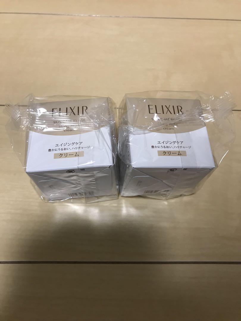 未開封 2個セット エリクシール シュペリエル リフトナイトクリームW 40g エリクシール 2個セット シュペリエル リフトナイトクリーム W