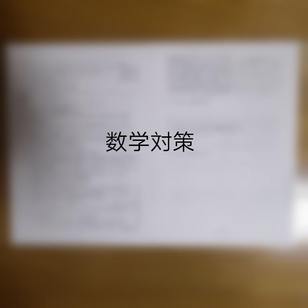 3年分早稲アカ2022年2023 年2024 年2月新中3難関チャレンジ 3