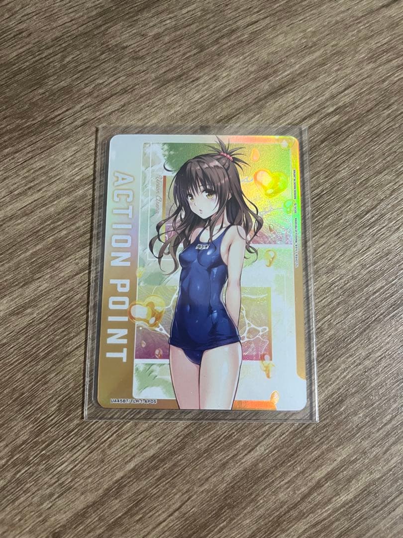 ユニオンアリーナ ToLOVEる 結城美柑 APパラレル目立った傷や汚れなし