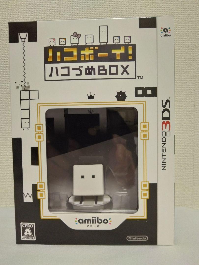 ハコボーイ！ ハコづめBOX 3DS