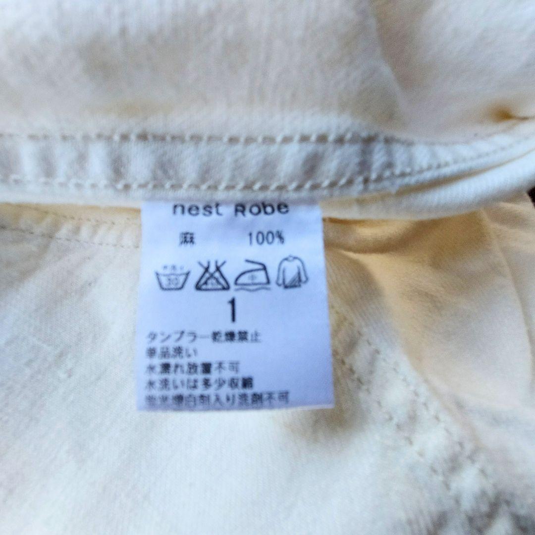 未着用品　nest Robe　ネストローブ　リネン　デニムパンツ　サイズ1