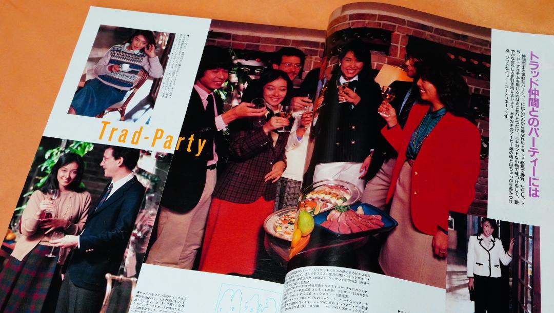 キャンキャンCanCam 1982 1月創刊号 キャンキャン/CanCam 1982年1月号 創刊号 ニューシティ