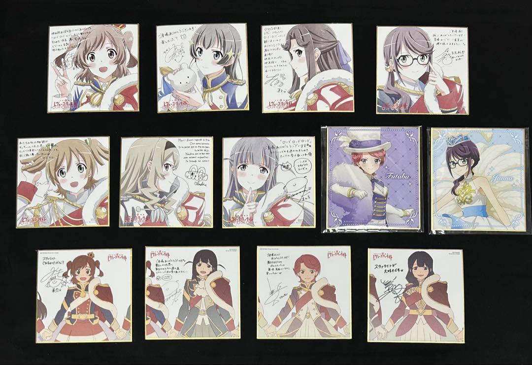 みんなが待ってた！＼再入荷待ち／人気ランキング 劇場版 少女☆歌劇レヴュースタァライト 来場特典ミニ色紙 その他