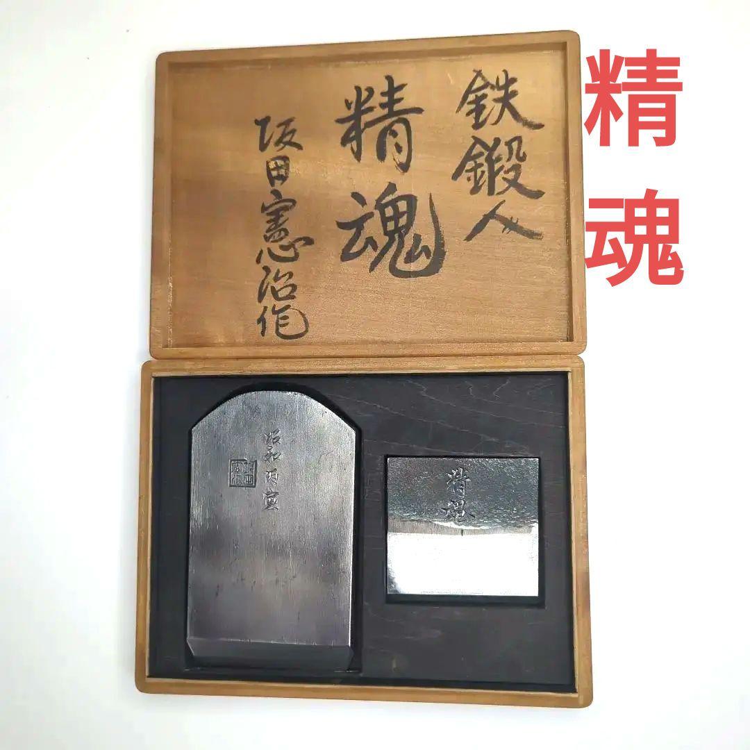 超人気新品 精魂寸ハ 新品未使用】坂田憲治 刃のみ e-life-sp.co.jp - メンテナンス