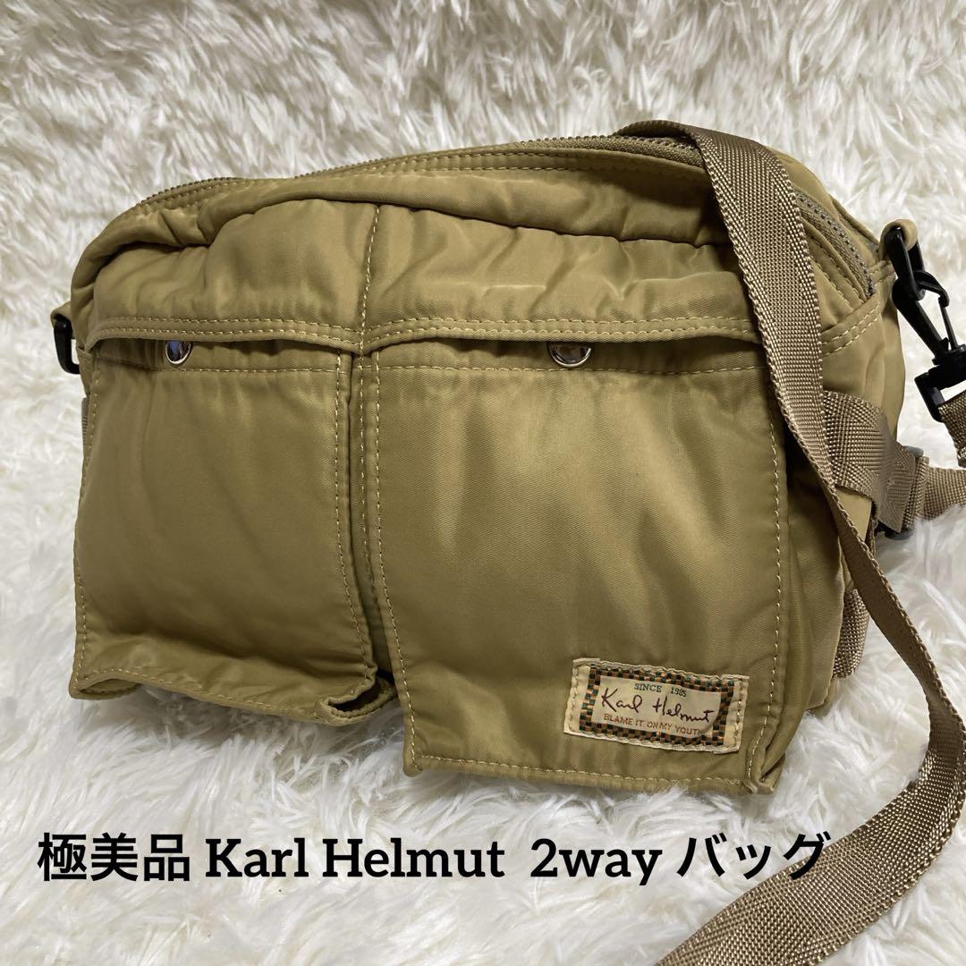 極美品 Karl Helmut カールヘルム 2way ウエストバッグ ナイロン