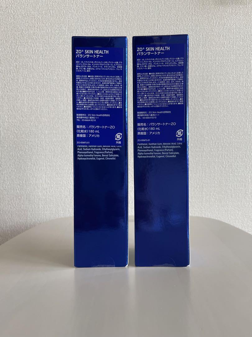 新品未開封品‼️ ゼオスキンバランサートナー　2本セット