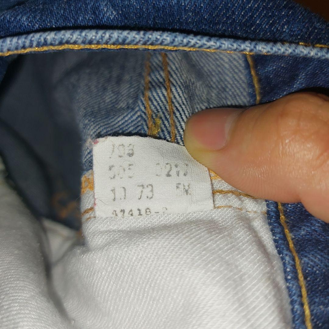 リーバイス　505　シングル　カットオフ
