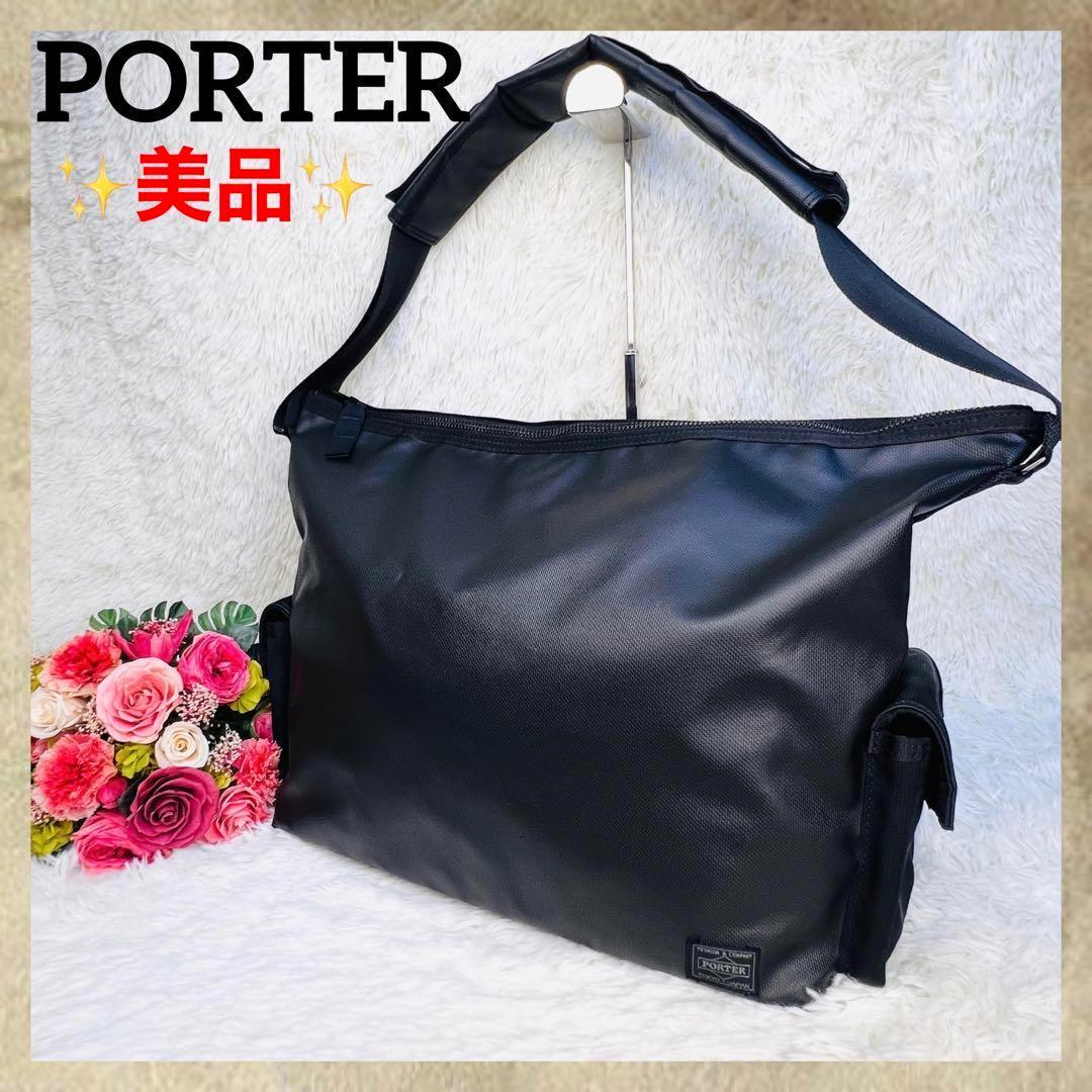 【美品】PORTER ショルダーバック ブラック 防水