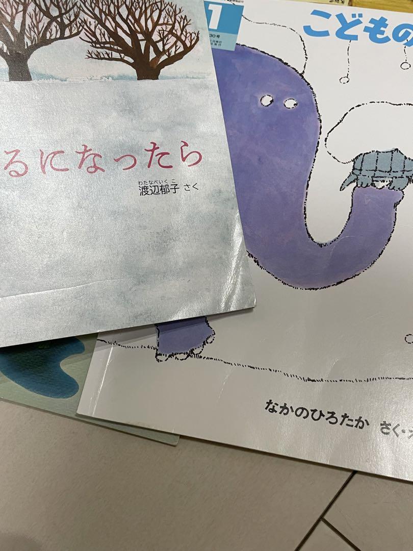 絵本まとめ売り　こどものとも こどものとも 絵本 まとめ売り 10冊