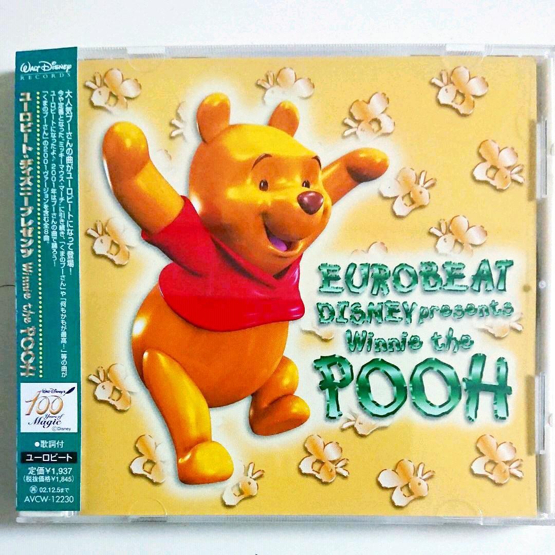 東京ディズニーランド ミッキーマウスマーチ Cd バージョン ユーロビート 大注目 ユーロビート