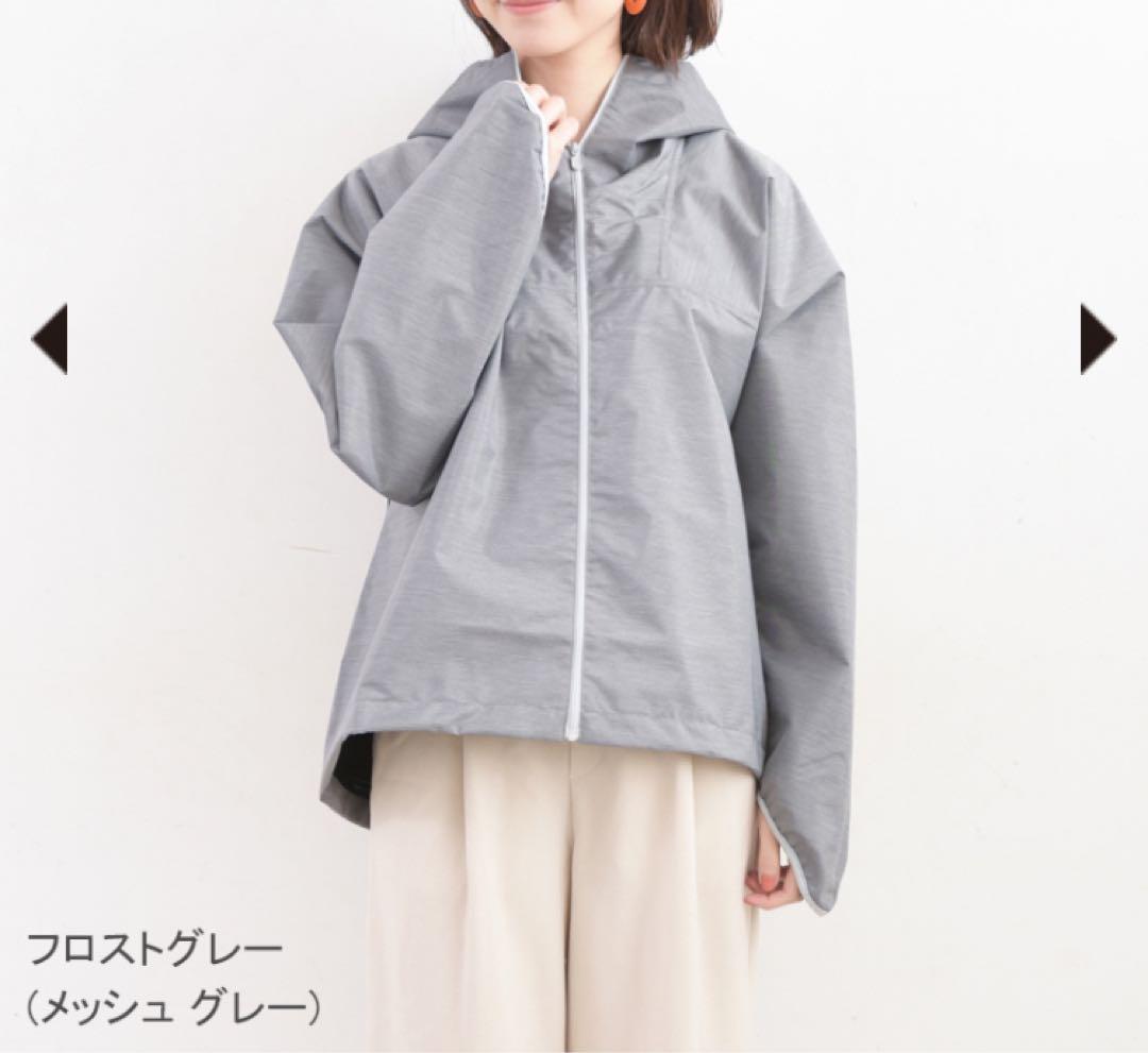 サンバリア100 パーカー UVカット グレー フロストグレー - メルカリ