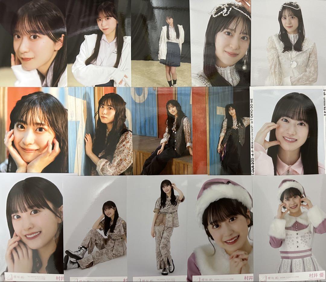 櫻坂46 村井優 生写真 コンプ まとめ売り - メルカリ