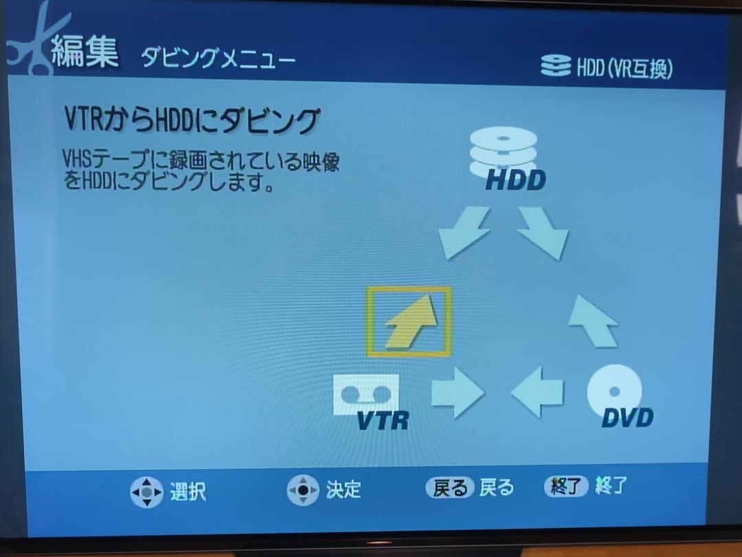 東芝　DVDレコーダー　VHSダビング　AK-V100  カンタロウ