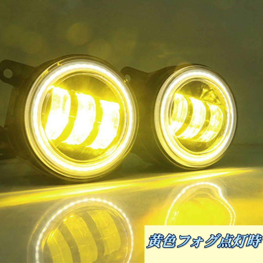 没用 LEDフォグランプ ユニット イカリング搭載 2色切り替え式 - メルカリ 没用 LEDフォグランプ ユニット イカリング搭載 2色切り替え式 - メルカリ