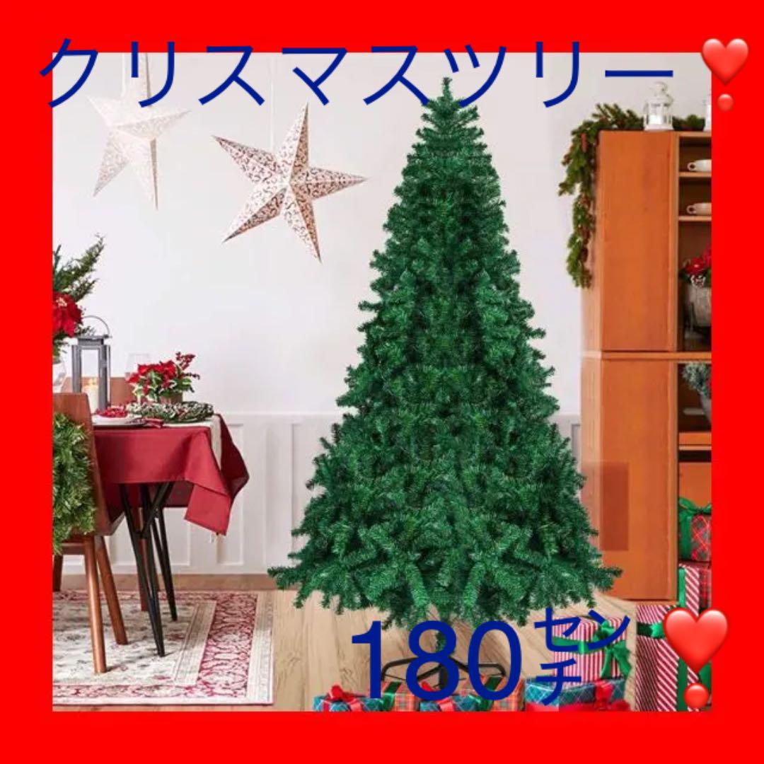 最新人気
 【あなたのセンスで自由に飾り付けが出来る❣️ヌードツリー❣️180センチ❣️】 クリスマス