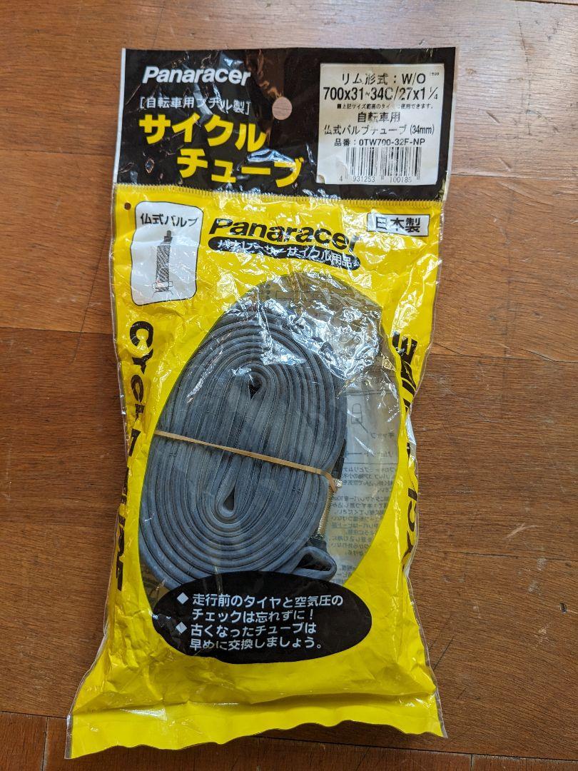 GIANT 自転車インナーチューブ 黒 標準サイズ (埼玉県川口市とな