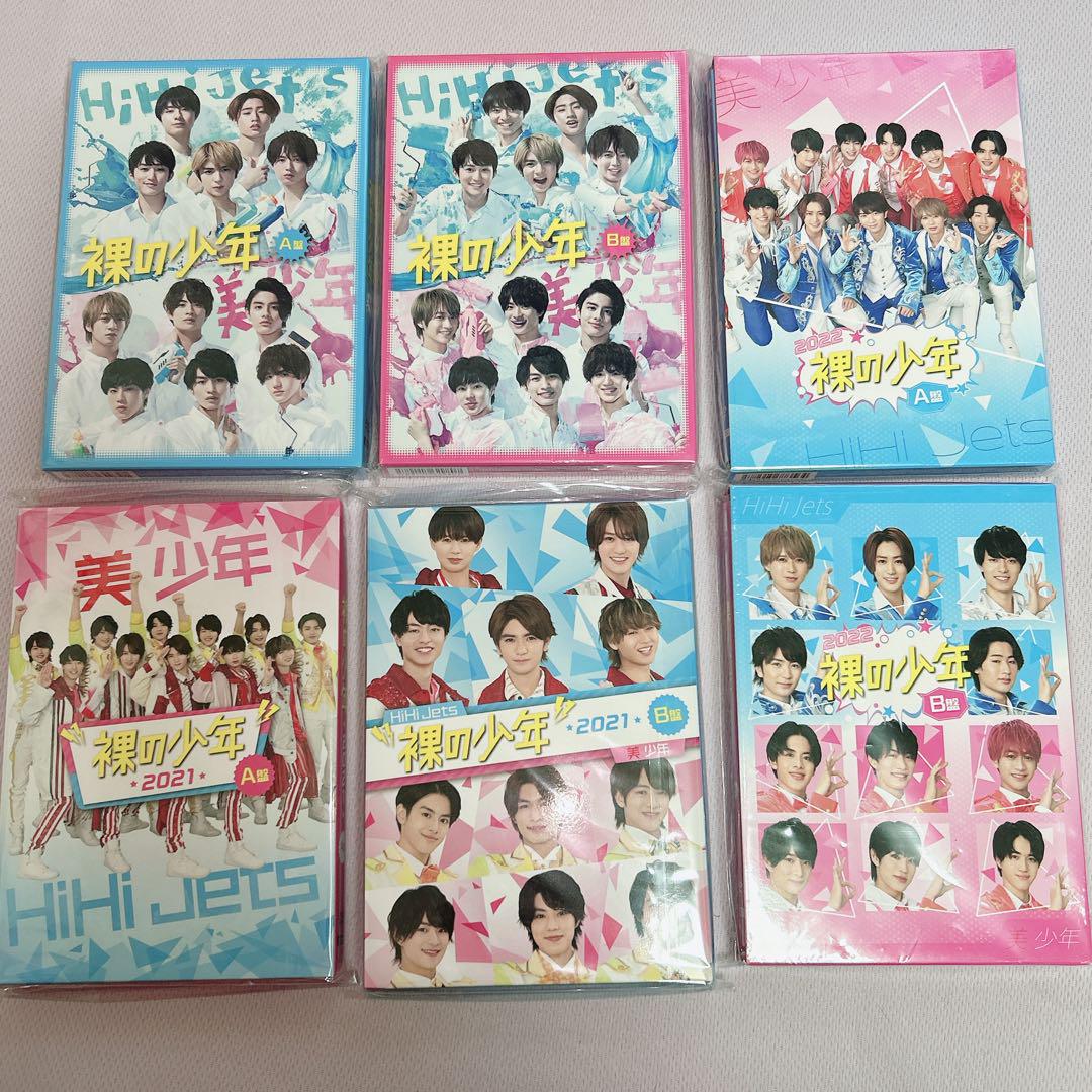 裸の少年　DVD まとめ売り 裸の少年 DVD A版 - メルカリ