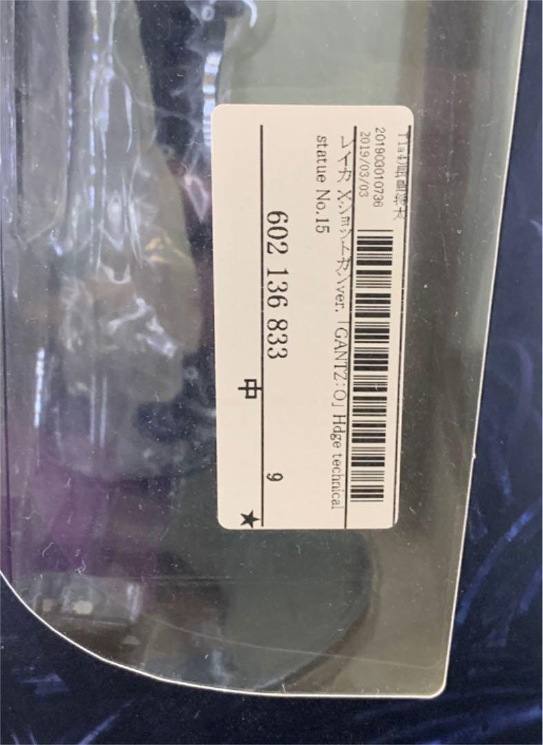 在庫お得℃ GANTZ レイカ 国内正規品 8BIex-m77445056970 ガンツ フィギュア 大人気セール