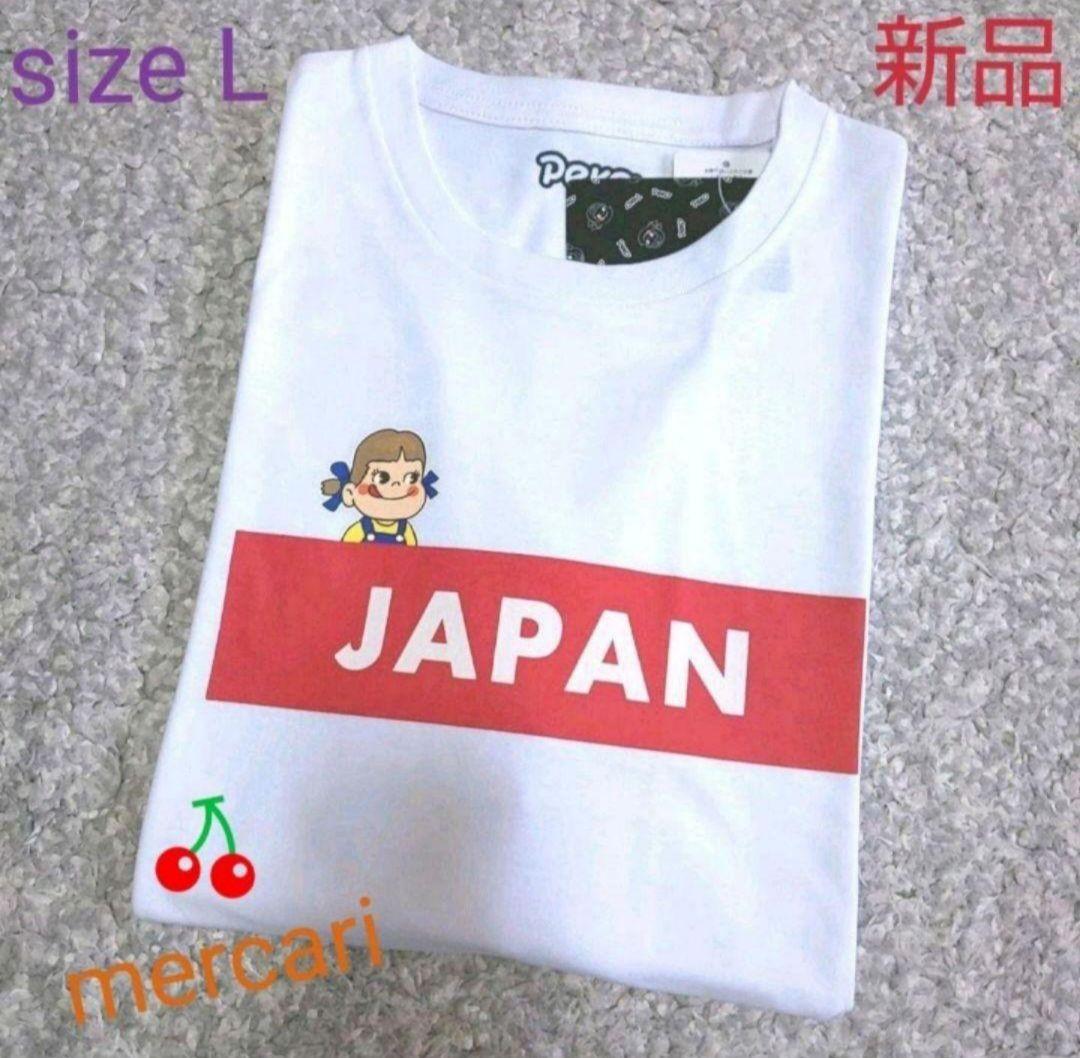 高質 ペコちゃん Tシャツ 男女兼用 Lsize JAPAN【新品・タグ付き パーツ