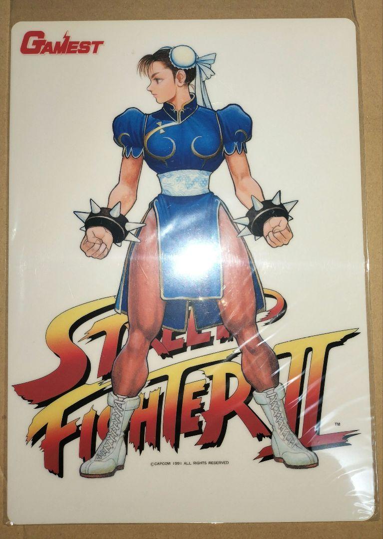 ストリートファイター 下敷き9種セット