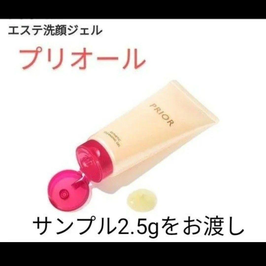 プリオール　薬用 冷やし美つやBBスプレーEX　ミディアム　パッケージ無し