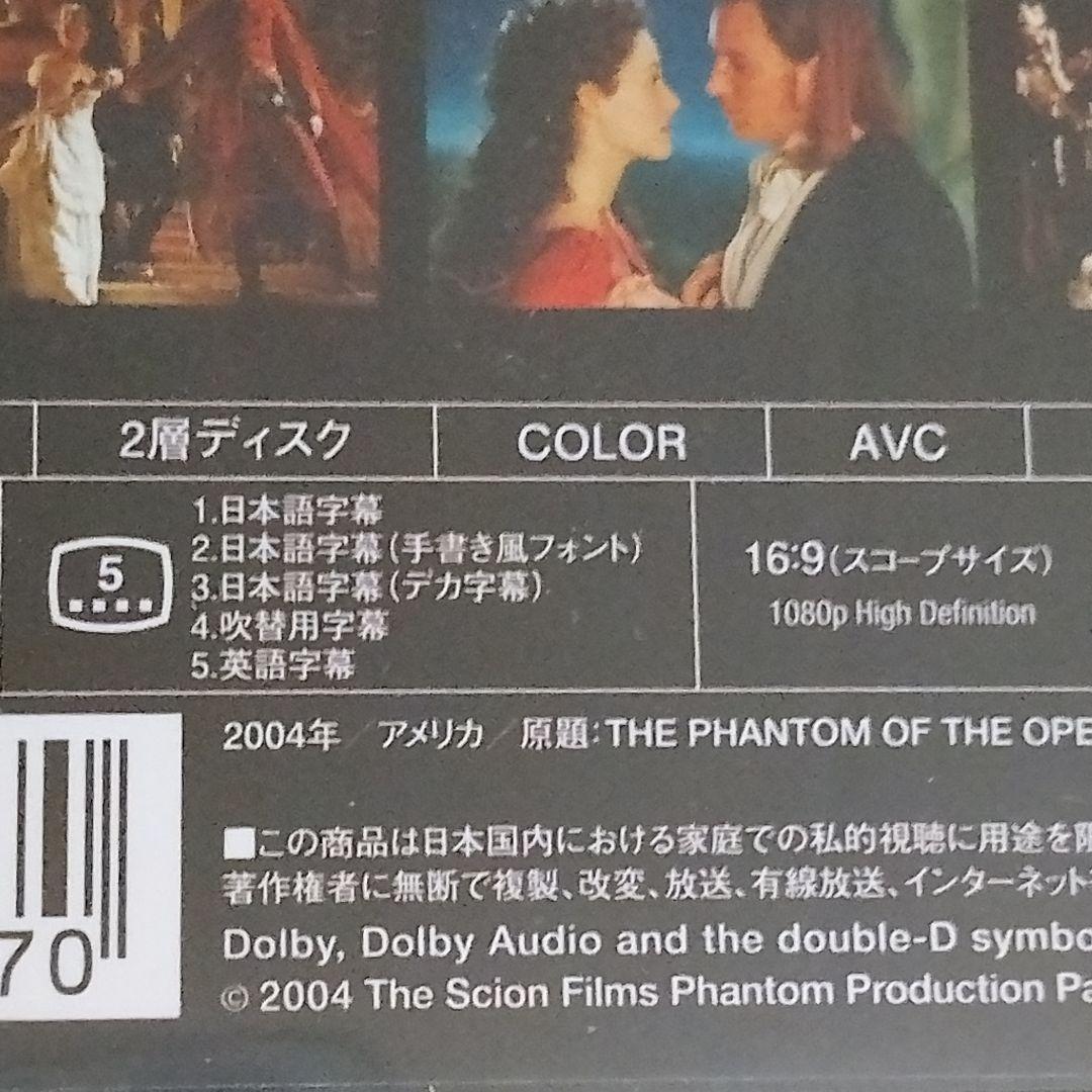 【新品未開封】オペラ座の怪人 [Blu-ray] Amazon.co.jp: オペラ座の怪人 (新潮文庫) : ガストン・ルルー
