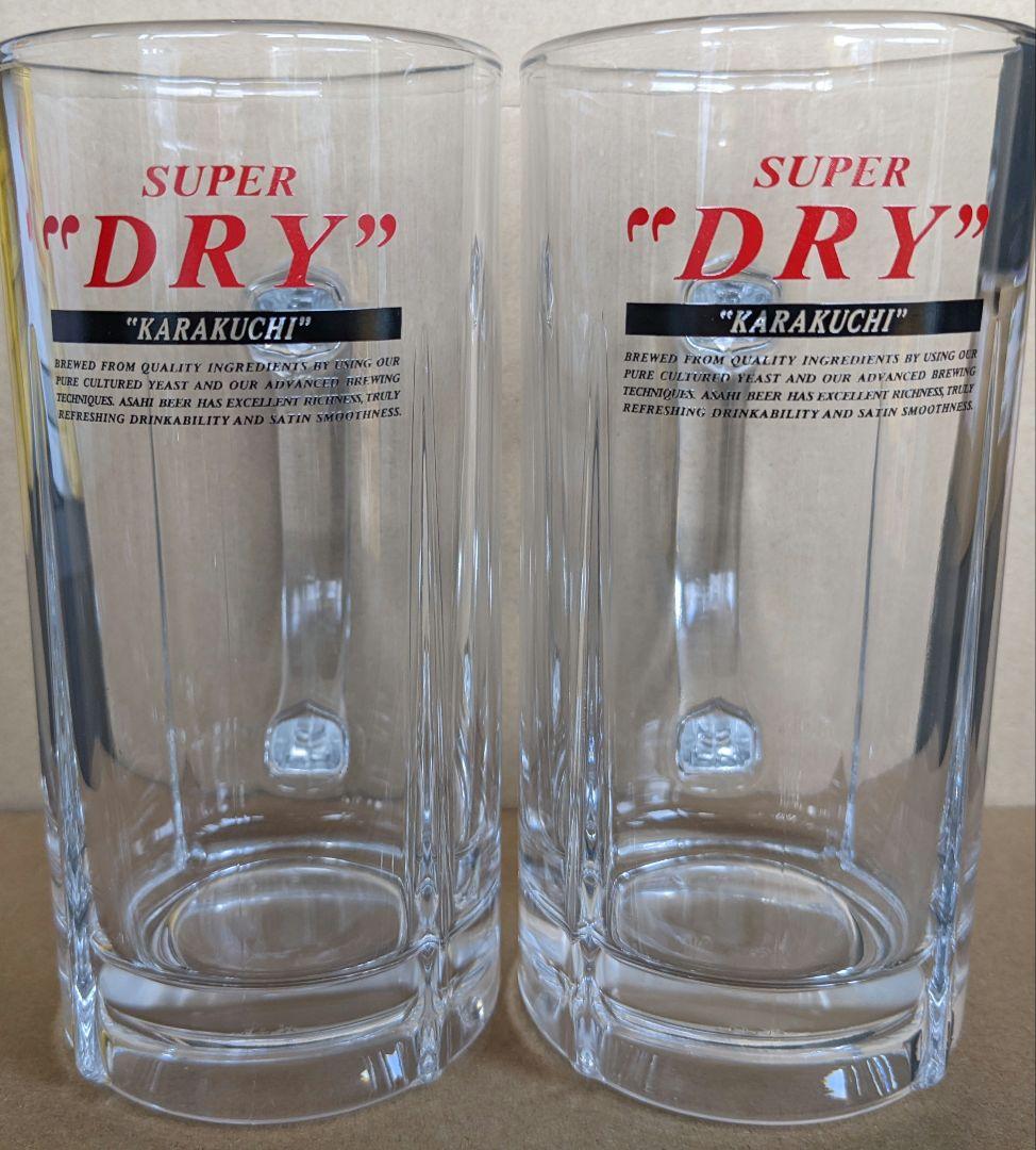 Mash様専用★アサヒビール中ジョッキ