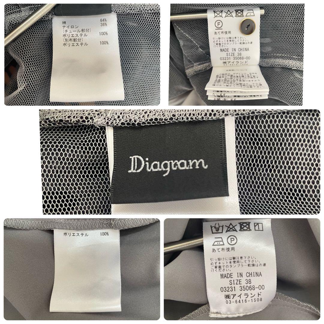 美品✨Diagram✨ クロシェレースワンピース　総レース　長袖　ブラック　襟