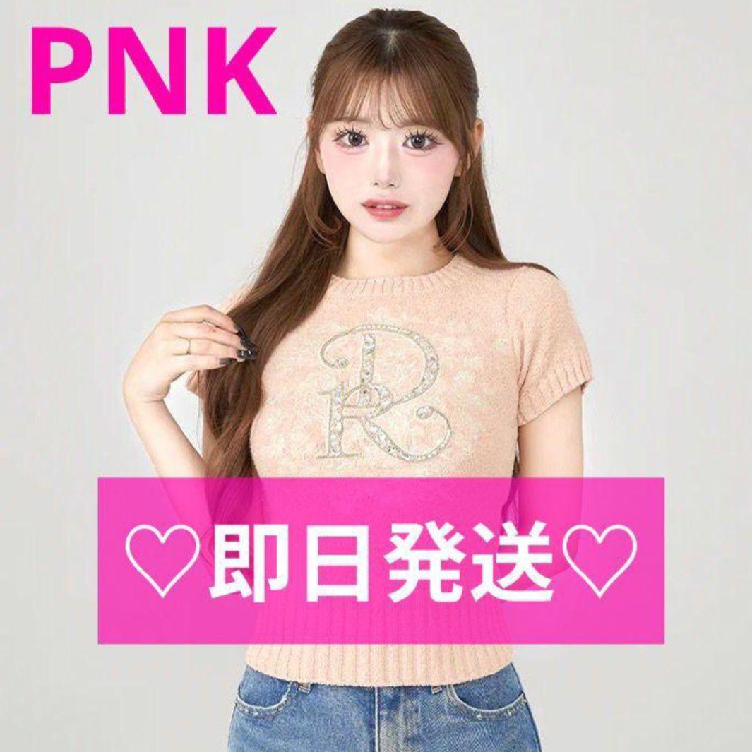 Darich 正規品♡PNK DRビジューフラワーニットトップス　新品未開封
