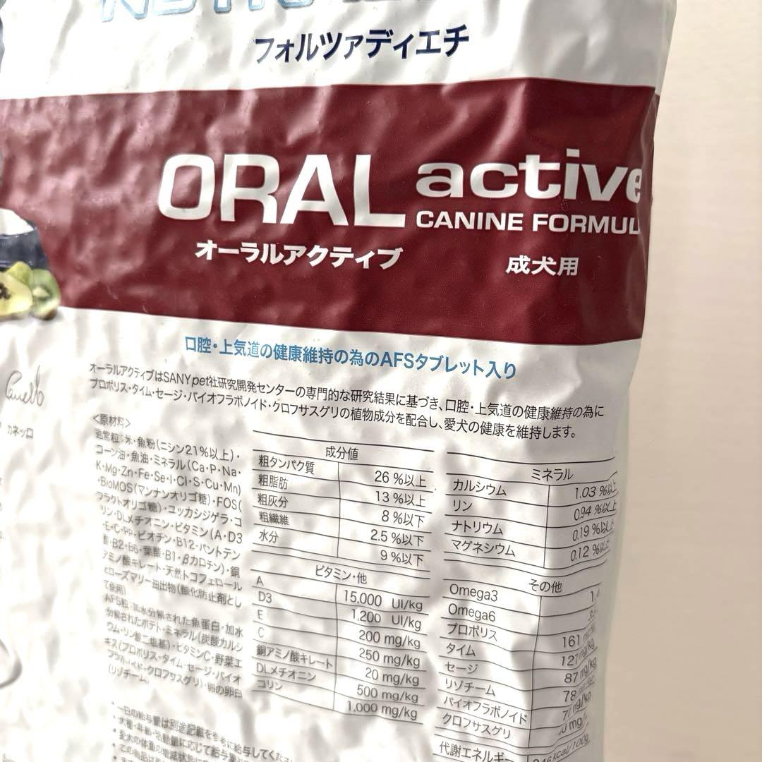 ※おまとめ購入専用ページ※FORZA10 フォルツァディエチドッグフード